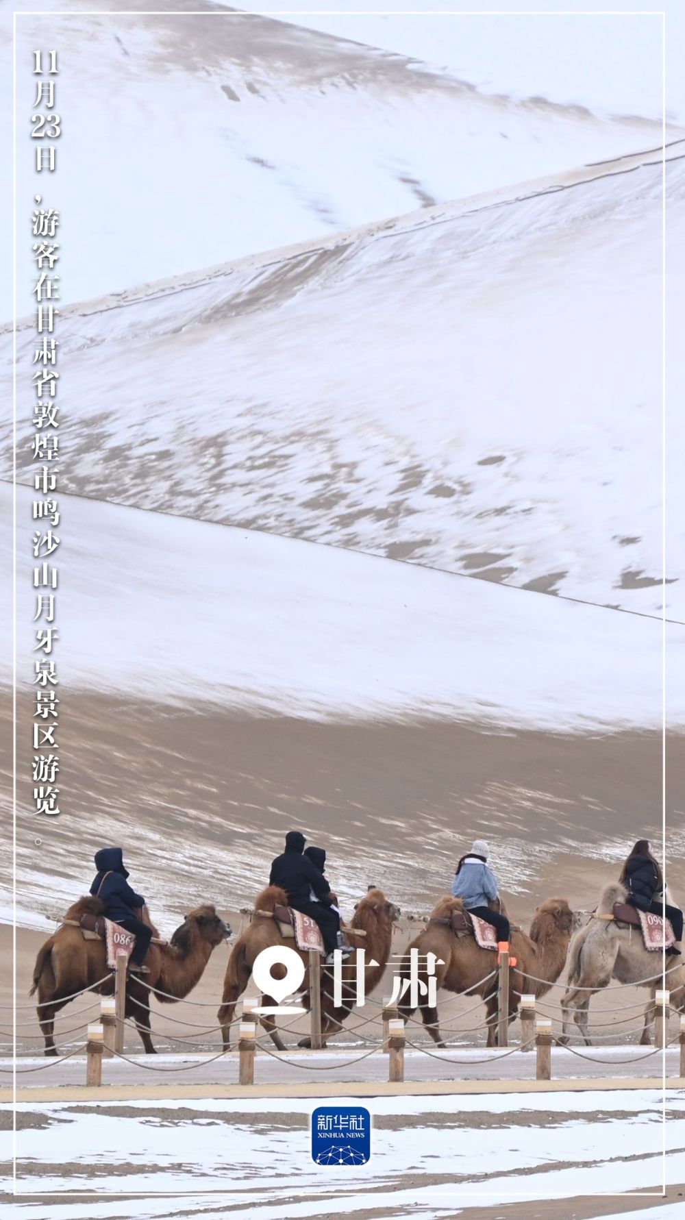 初冬限定美景来袭,不容错过