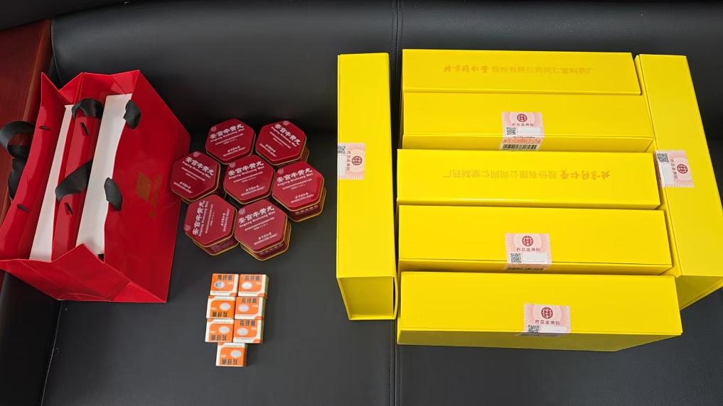 拍案丨人在家中坐，医保卡被&ldquo;刷&rdquo;了？谨防医保&ldquo;大盗&rdquo;掏你兜