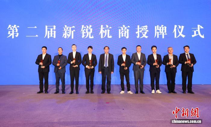 岁启新程 杭州以创新为笔擘画民营经济新蓝图