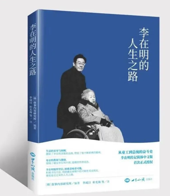 “中韩人文交流现状及展望”学术研讨会举行(图2)