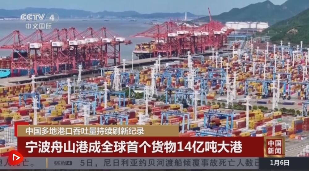 装卸忙！167.5亿、14亿、7亿&hellip;&hellip;&ldquo;硬核&rdquo;数据印证中国外贸韧性与活力