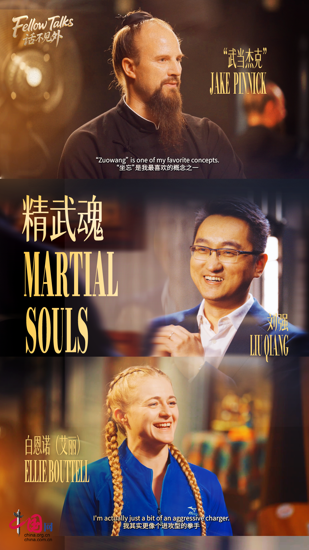 1-1竖版海报v2.png