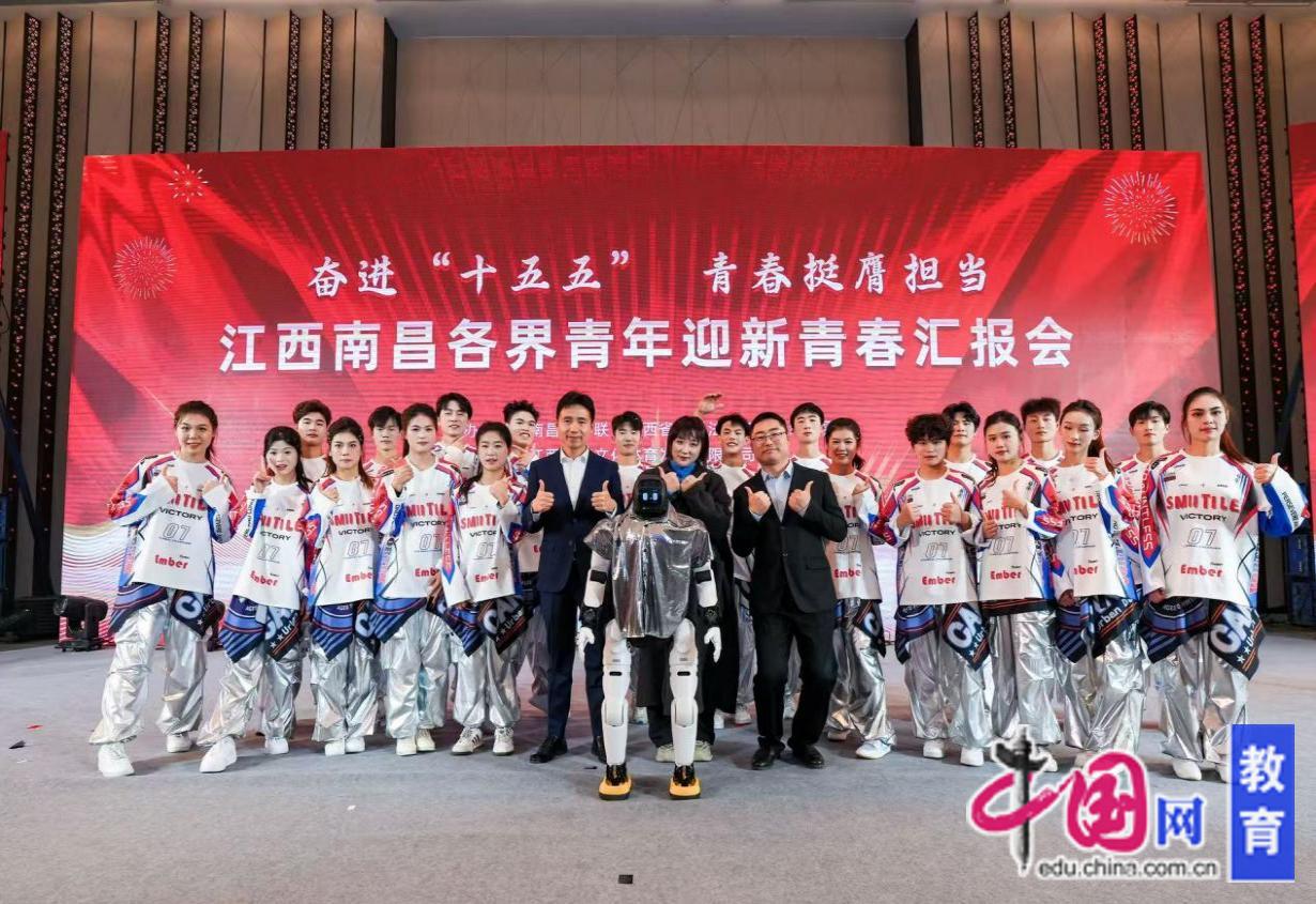 南昌师范学院体育学院舞蹈队惊艳亮相江西南昌各界青年迎新汇报会(图1)