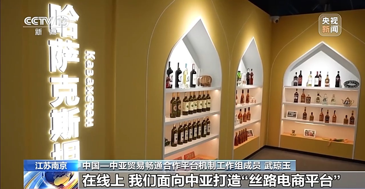 货物贸易额首破千亿美元中国中亚合作何以如此密切？记者观察_中国网