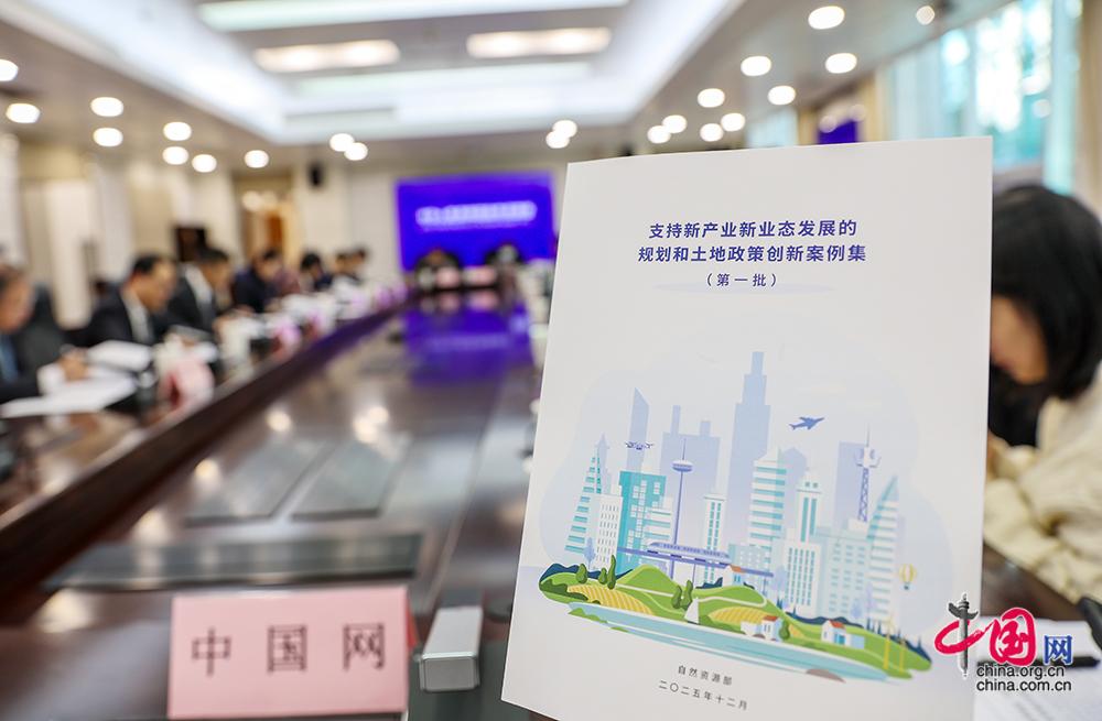 “一地创新、多地收益”自然资源部：实现规划和土地政策从管制思维向经营思维转变