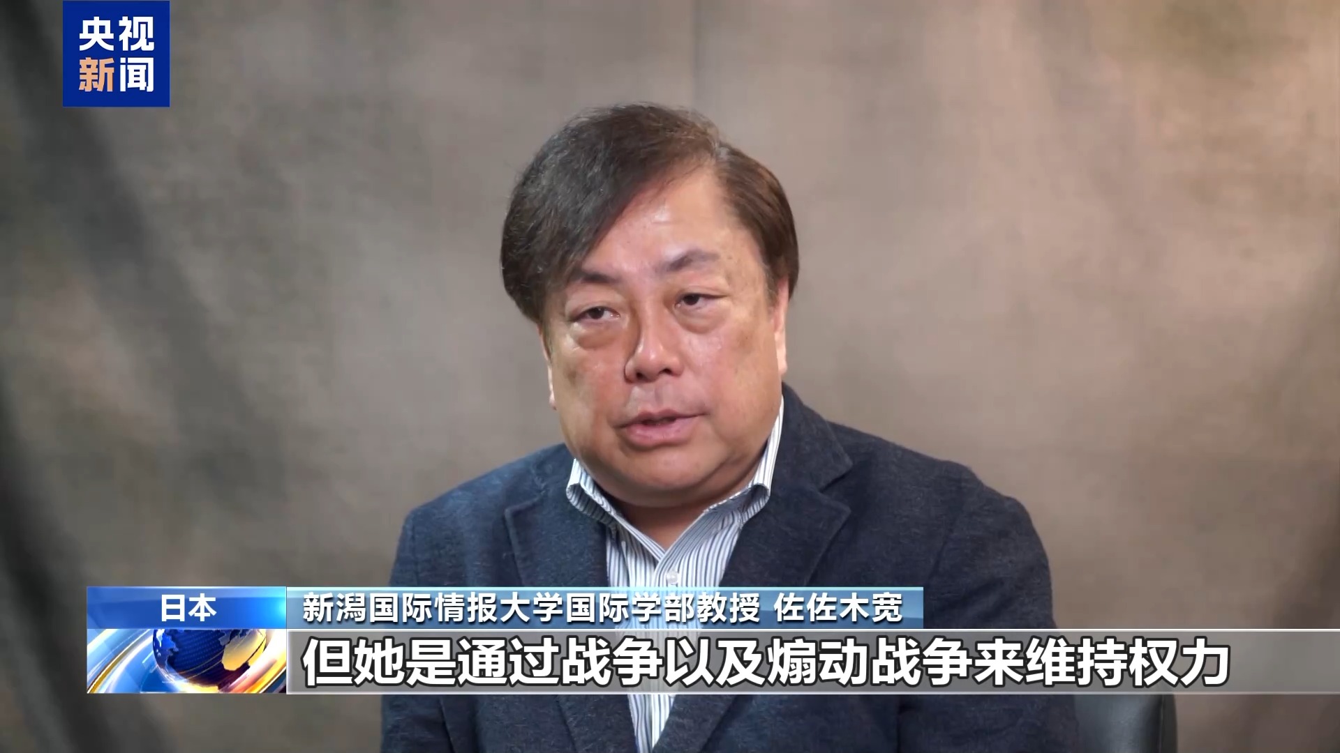 日本学者对政坛日益右倾化深表忧虑_中国网