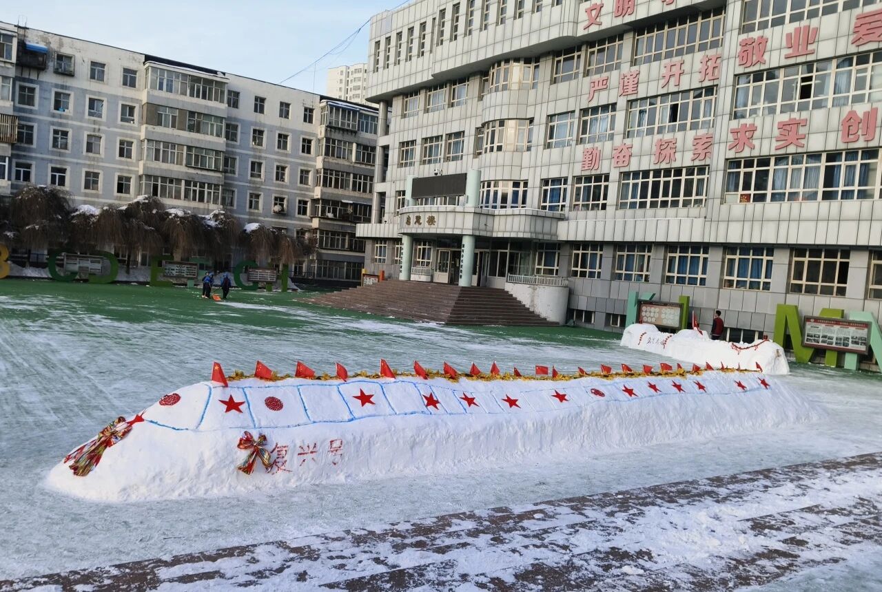 新疆的冬天亚克西丨校园响起冰雪欢乐颂(图5)