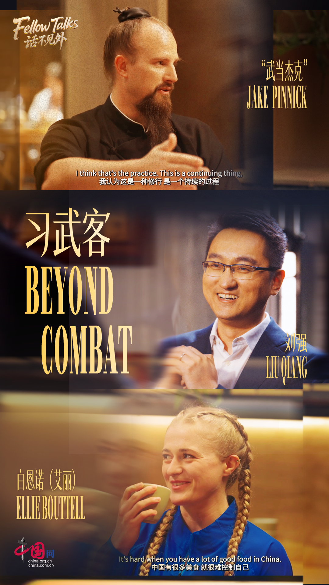 1-2竖版海报-清理图层ver-v2.png