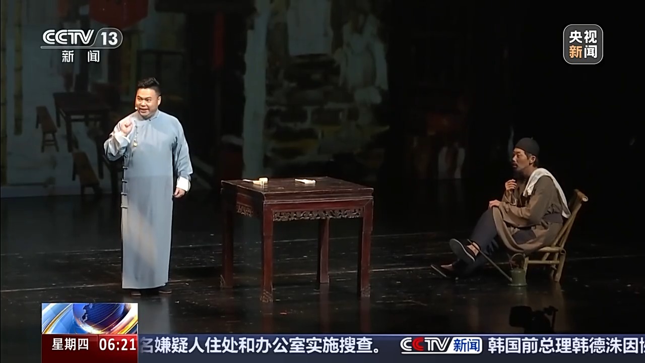 看点十足多种文化演出活动登台热闹迎新春(图3)