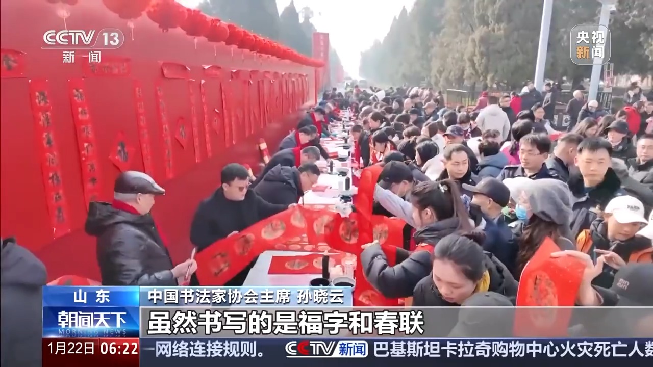 看点十足多种文化演出活动登台热闹迎新春(图5)