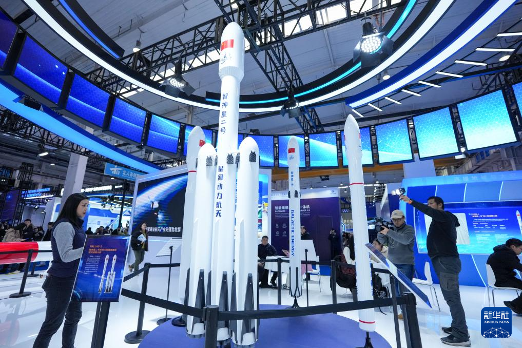 2026北京国际商业航天展开幕(图1)