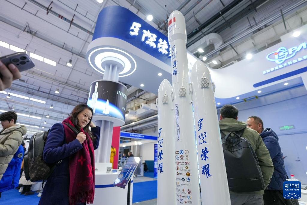 2026北京国际商业航天展开幕(图6)