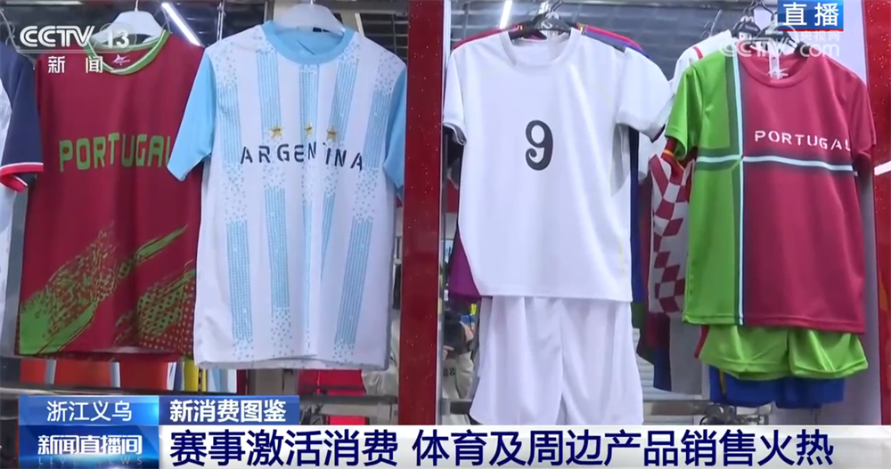 “足球直播-NBA直播_英超_世界杯体育【