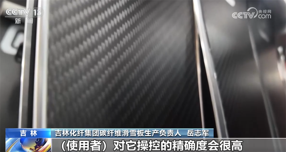 “无门槛”冰雪运动激活“冰雪经济”新引擎装备拼科技加速“走出去”(图6)