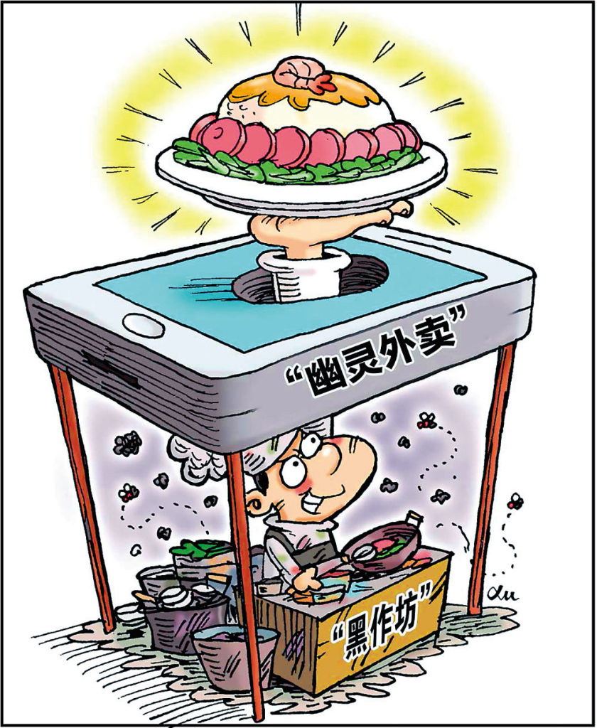 骑手举报&ldquo;脏&rdquo;外卖刷屏全网，网友：建议各地推广！