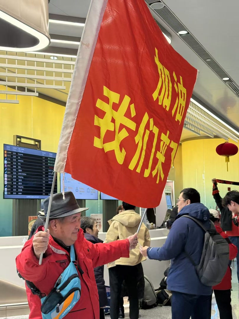 被球迷的热情感动U23国脚：争取下次拿个冠军回来_中国网