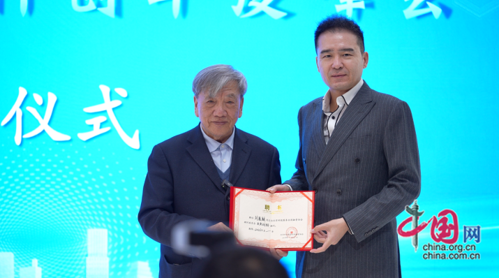 2026未来科创年度峰会在京举办 推动未来产业培育新路径百家