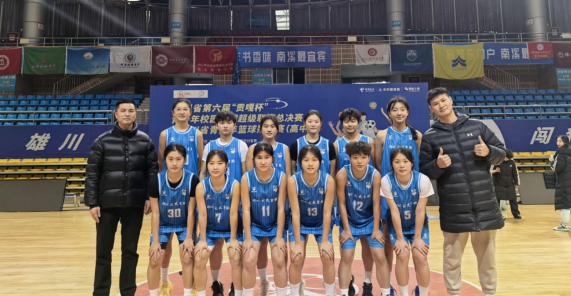 NBA职业联赛中文官网__实时赛程比分+球队资讯邻水正大实验学校高中女篮勇闯四川省 