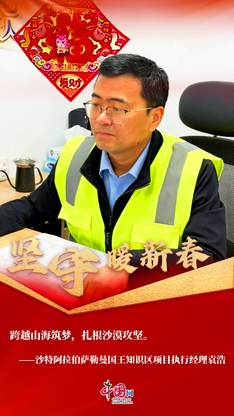 【新春走基层·坚守暖新春】节日里的“守夜人”：守万家安宁护家国同春(图9)