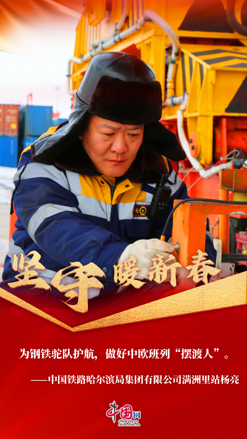 【新春走基层·坚守暖新春】节日里的“守夜人”：守万家安宁护家国同春(图8)