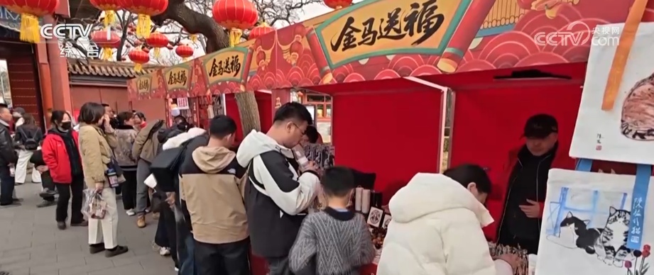 春节文旅消费新意十足年味游转向沉浸体验(图1)