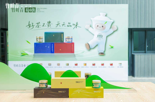 新工厂投产、新“茶市集”开业、新会员体系升级春天从一杯竹叶青开始(图7)