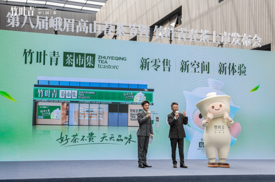 新工厂投产、新“茶市集”开业、新会员体系升级春天从一杯竹叶青开始(图6)