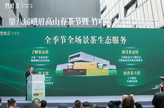 新工厂投产、新“茶市集”开业、新会员体系升级春天从一杯竹叶青开始(图9)