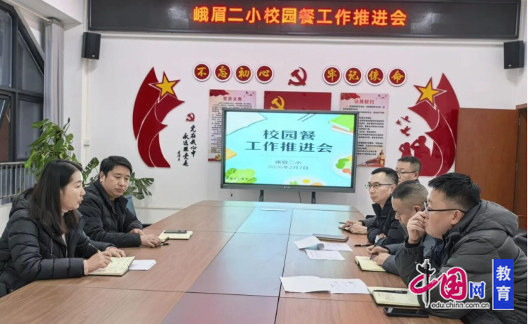 峨眉二小多方“出击”保障开学食堂工作(图1)