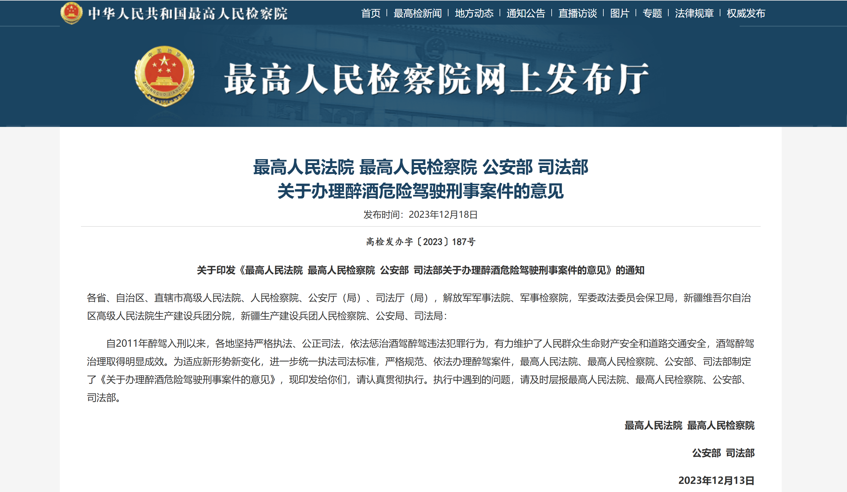 什么是人大代表的主要职责 118378314_5dea00de-7bb6-4e23-a6ff-dc5e0c15248d.png