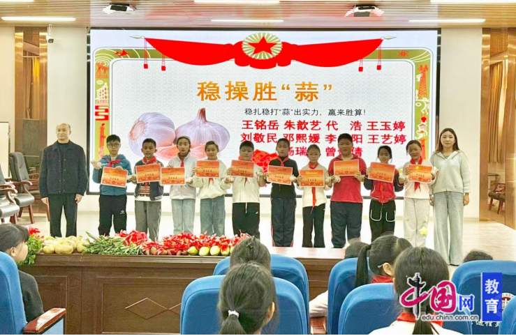 宜宾江安南城小学开展表扬大会暨品格银行积分兑换活动(图1)
