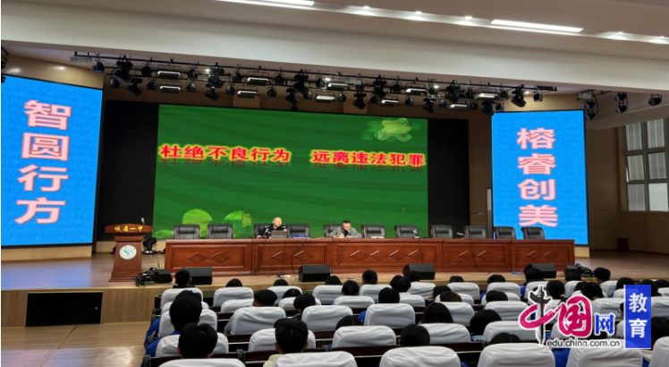 向欺凌说“不”为青春保驾护航峨眉一中全面加强校园安全管理(图2)