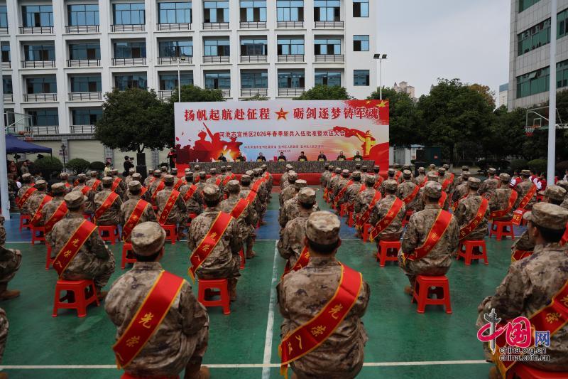 欢送大会现场。（黄吴方晓 摄）.jpg