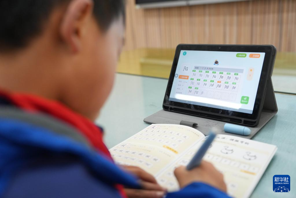 智慧课堂里的新学期(图4)