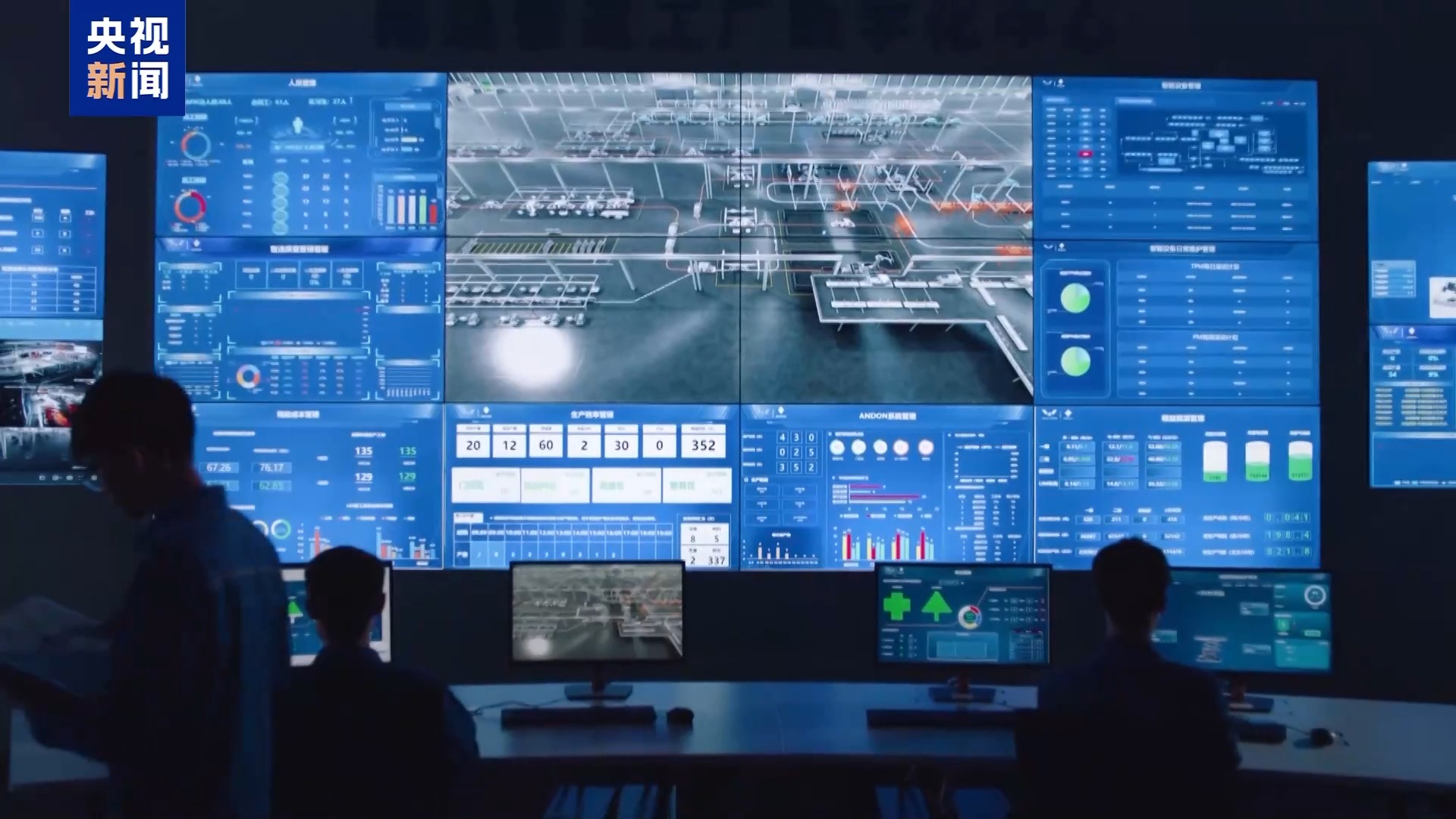 奋进“十五五” 实干开新局丨“数字员工”进车企 汽车产业“智”变加速