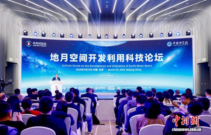 国际首次！中国完成地月空间远距离逆行轨道低能入轨(图1)