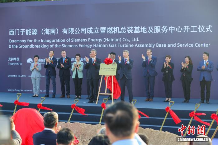 封关百日看海南：外资抢滩布局自贸港新增外企700余户(图1)