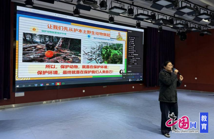 邂逅天府精灵守护本土生灵成都站东小学开展“开学第一课”科普活动(图1)