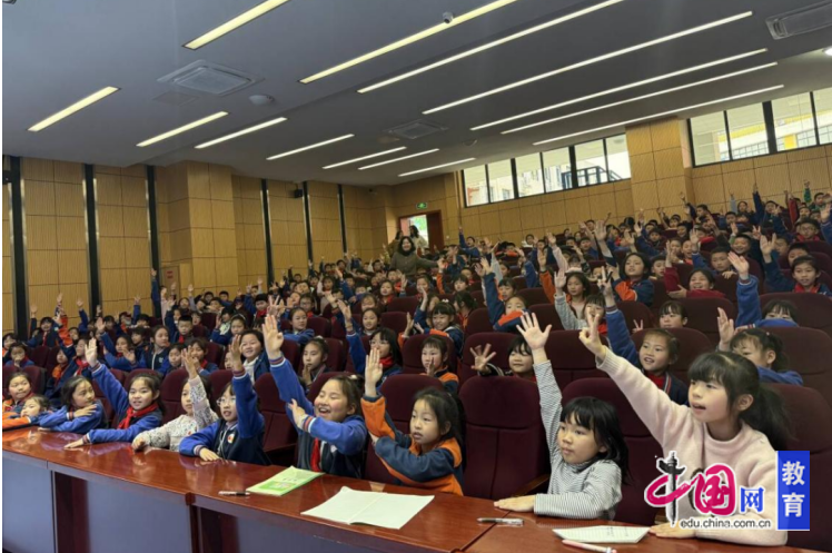 邂逅天府精灵守护本土生灵成都站东小学开展“开学第一课”科普活动(图2)