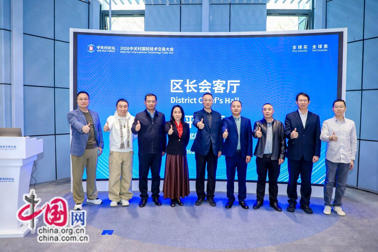 面对面、零距离——平谷“区长会客厅”促成政企“双向奔赴”(图3)