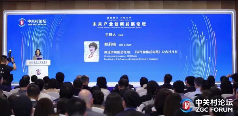 “十大赛道”蓄力未来产业之“未来”(图1)