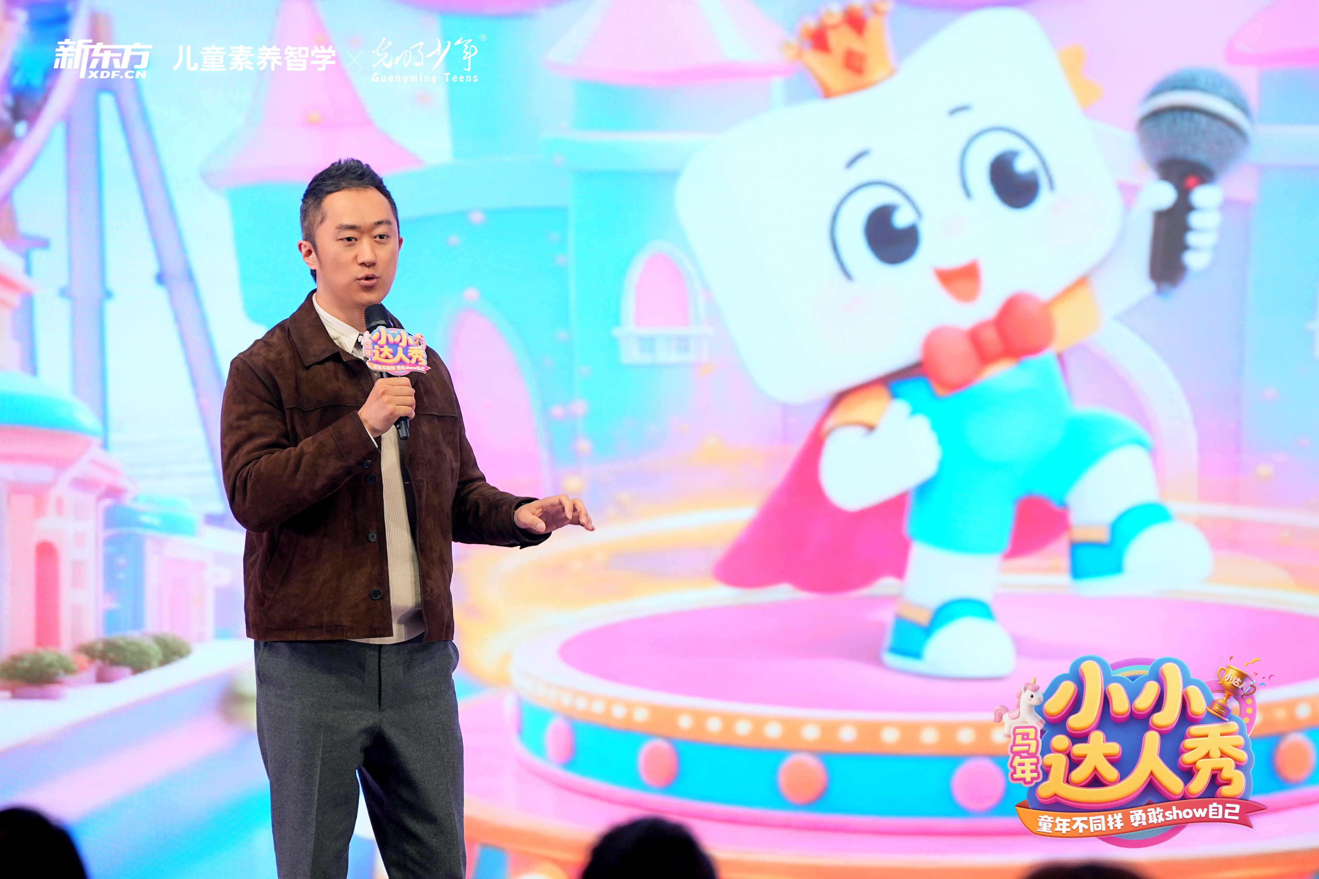 17万名少年展风采新东方素质教育“小小达人秀”见证专业的力量(图3)