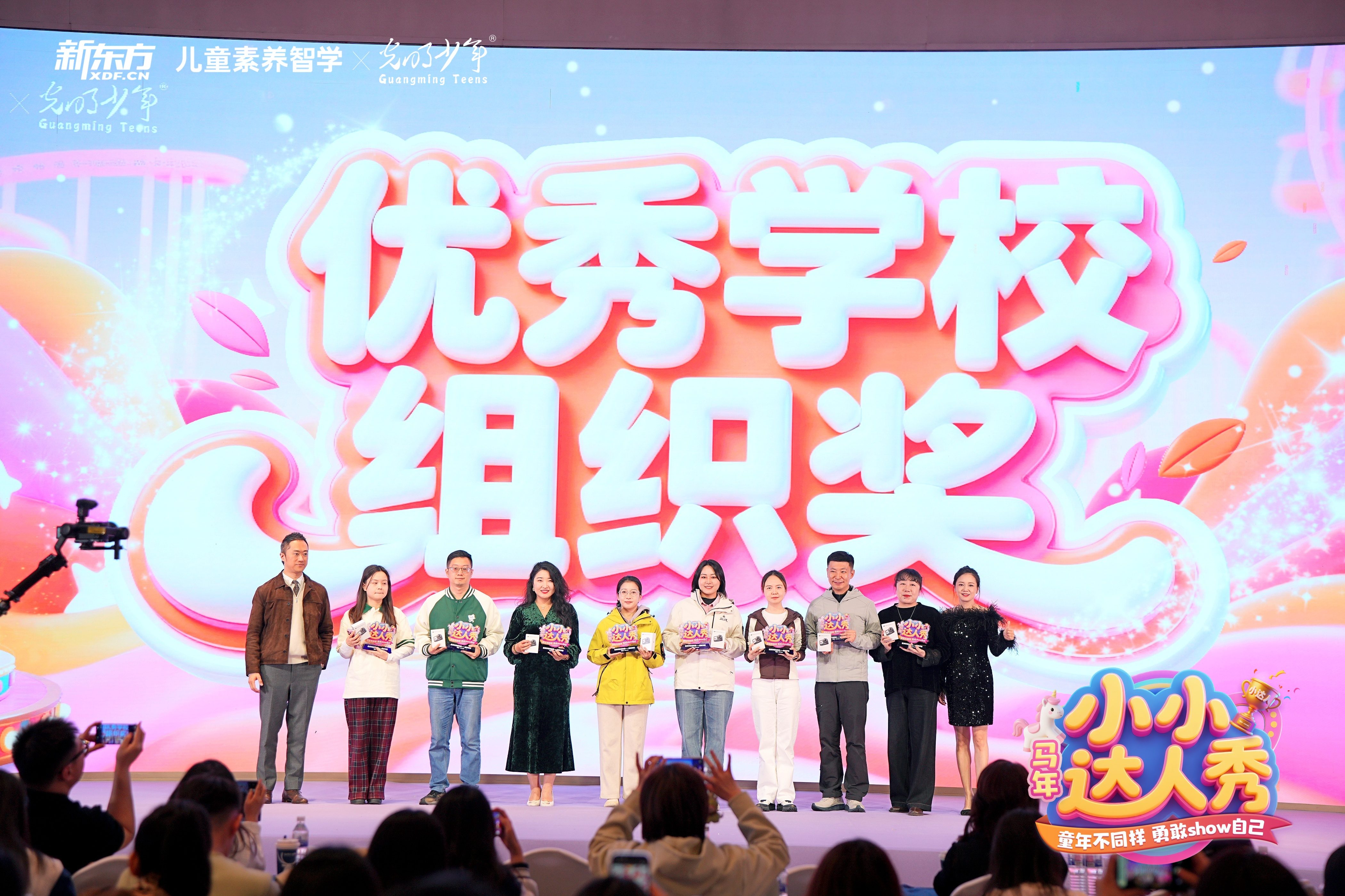 17万名少年展风采新东方素质教育“小小达人秀”见证专业的力量(图7)