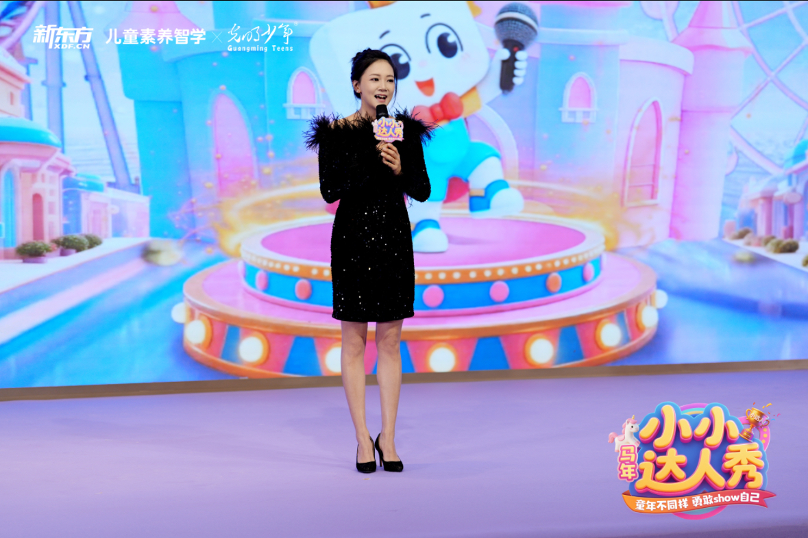 17万名少年展风采新东方素质教育“小小达人秀”见证专业的力量(图2)