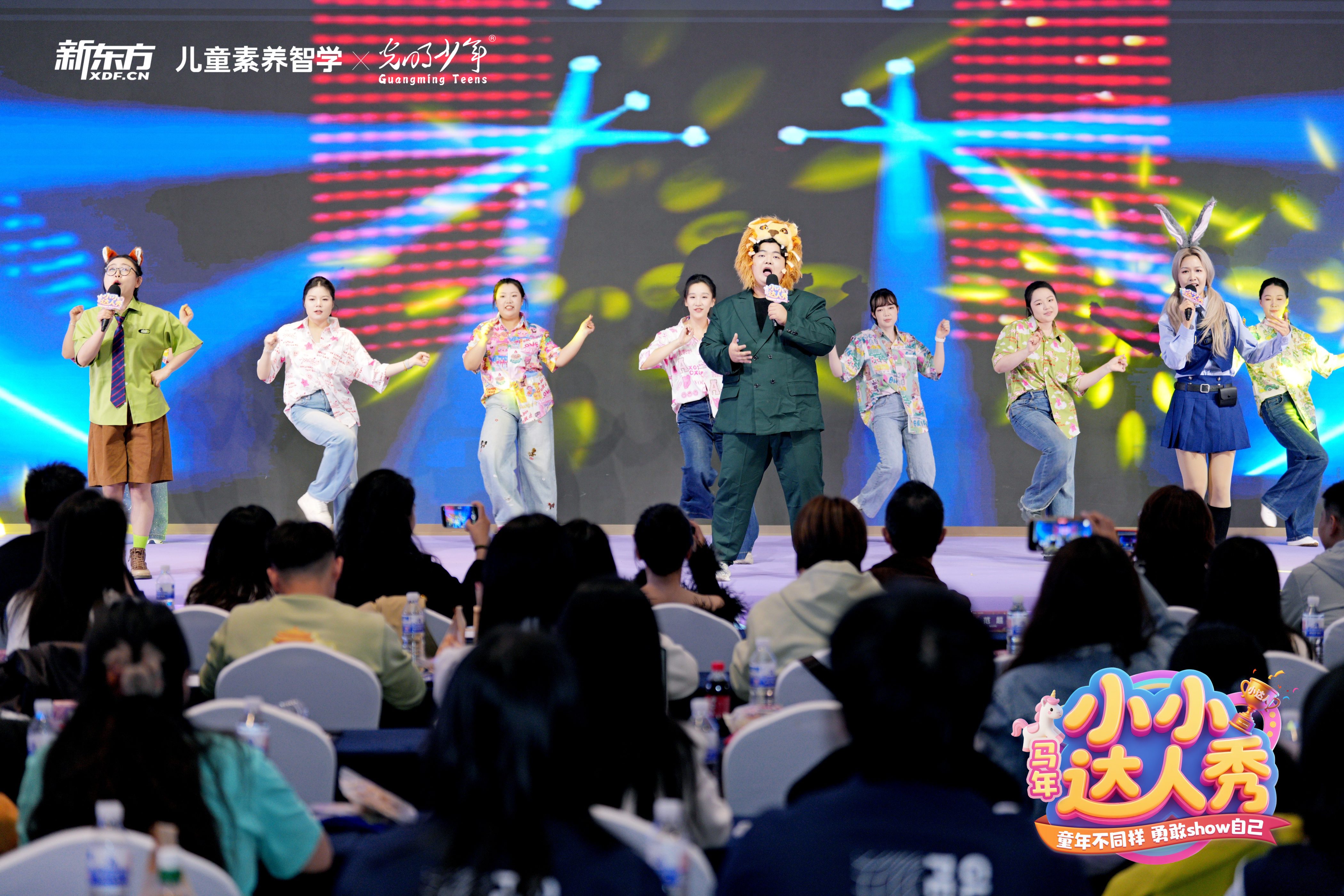 17万名少年展风采新东方素质教育“小小达人秀”见证专业的力量(图6)