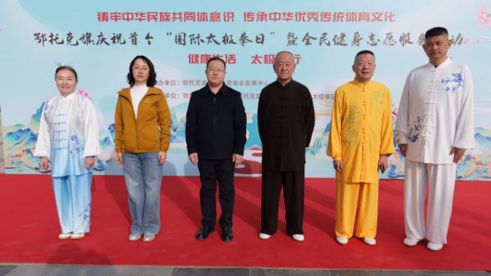 鄂托克旗：把“健康第一”写进校园每一天(图2)