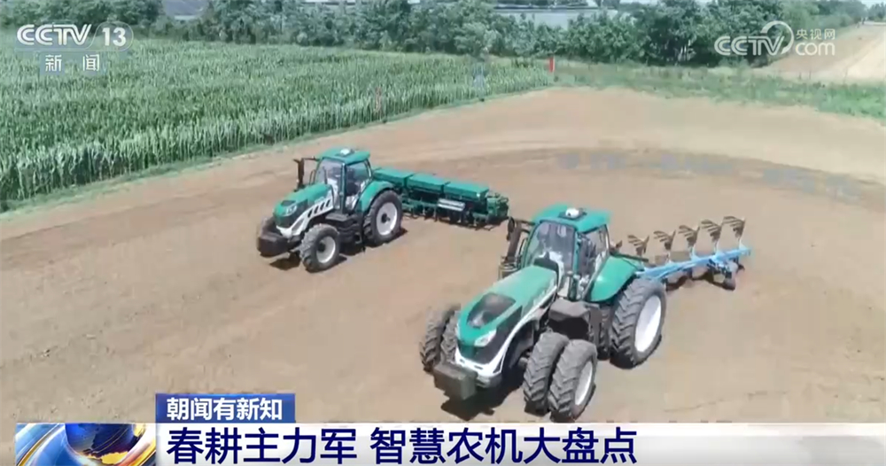 农业“新技术+新装备”勾勒绚丽“科技春耕图”传统农耕图景变成智慧农业现场(图3)