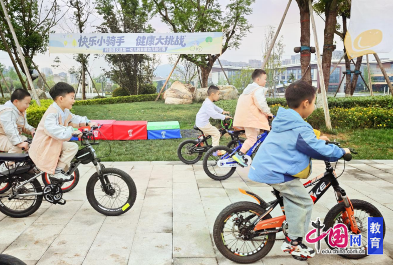 绵阳市梓潼县文昌第一幼儿园首届幼儿骑行运动会圆满举行(图2)