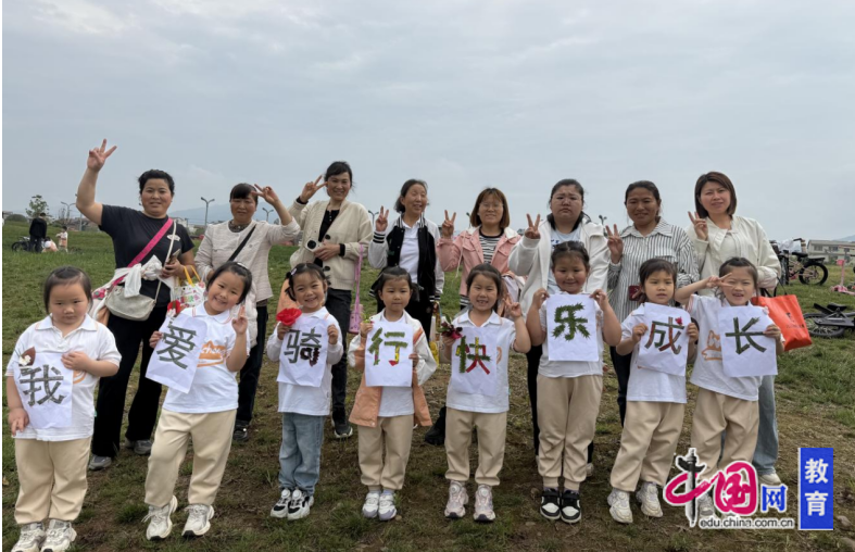 绵阳市梓潼县文昌第一幼儿园首届幼儿骑行运动会圆满举行(图1)