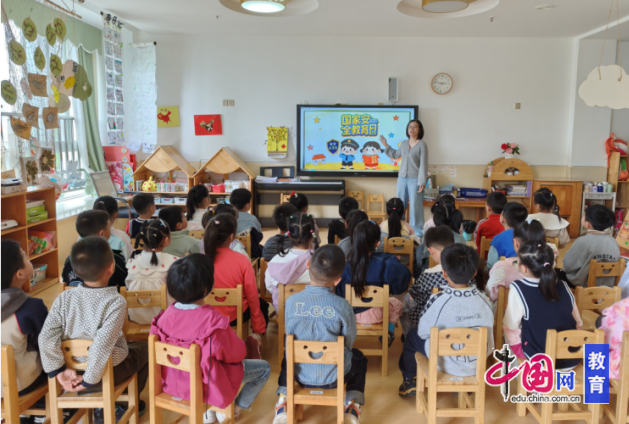 泸州市江阳区张坝幼儿园扎实开展国家安全教育宣传活动(图1)